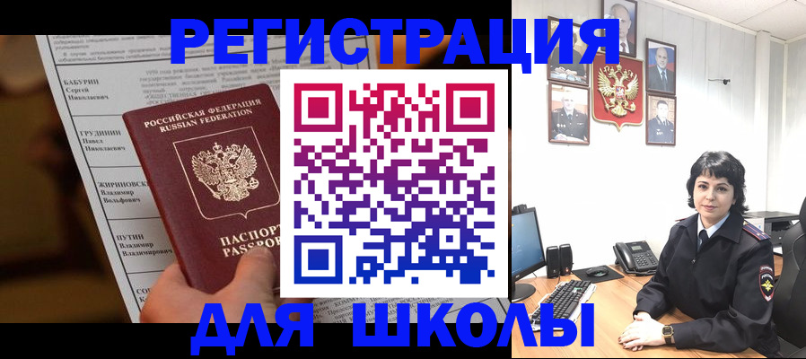 форма 3 в Усть-Куте