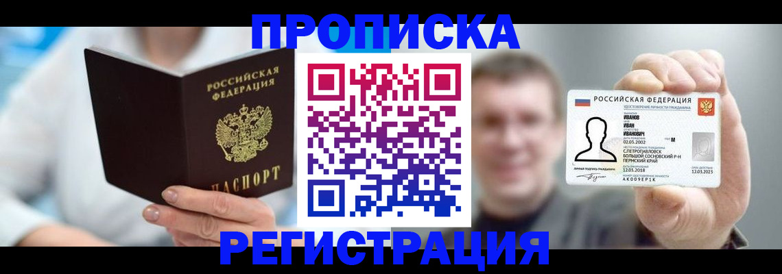 регистрация для школы в Усть-Куте