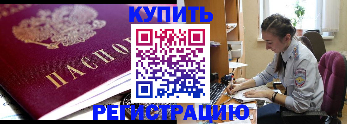 регистрация для школы в Усть-Куте